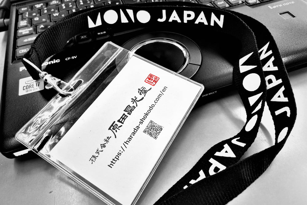 今年もアムステルダムで開催される「MONO JAPAN FAIR 2023」に出展します!
