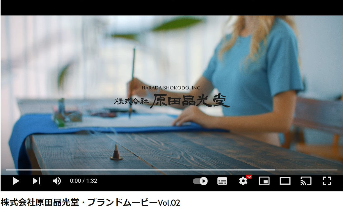 ブランドムービーVol.02完成!