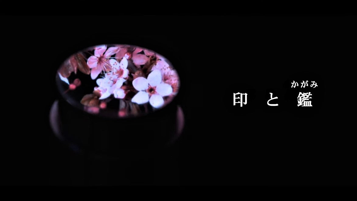 ブランドムービーVol.03「現璽METAL」の動画が完成!