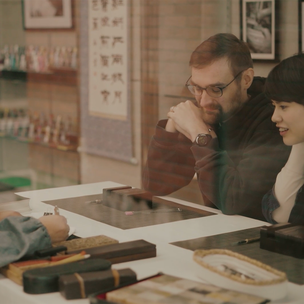 ハンコ作り体験+和紙漉き+お茶と和菓子
