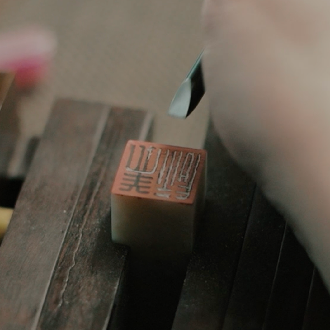 ハンコ作り体験+和紙漉き+お茶と和菓子