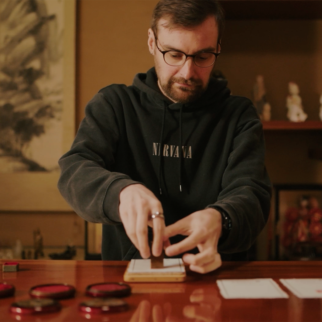 ハンコ作り体験+和紙漉き+お茶と和菓子