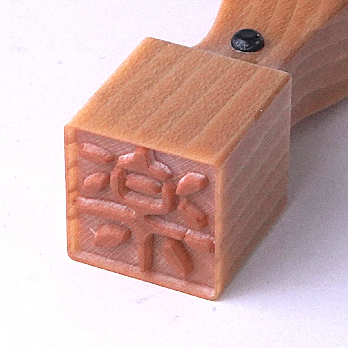 Pottery Stamp (15mm square)