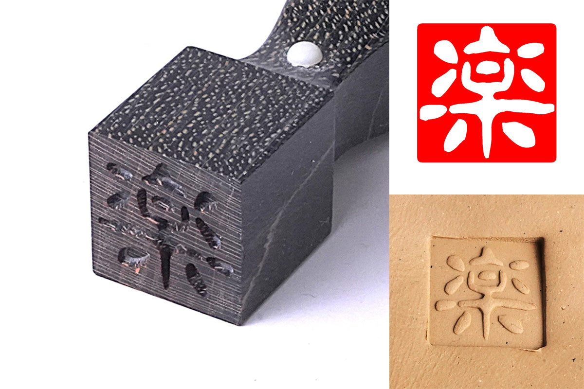 Pottery Stamp (15mm square)