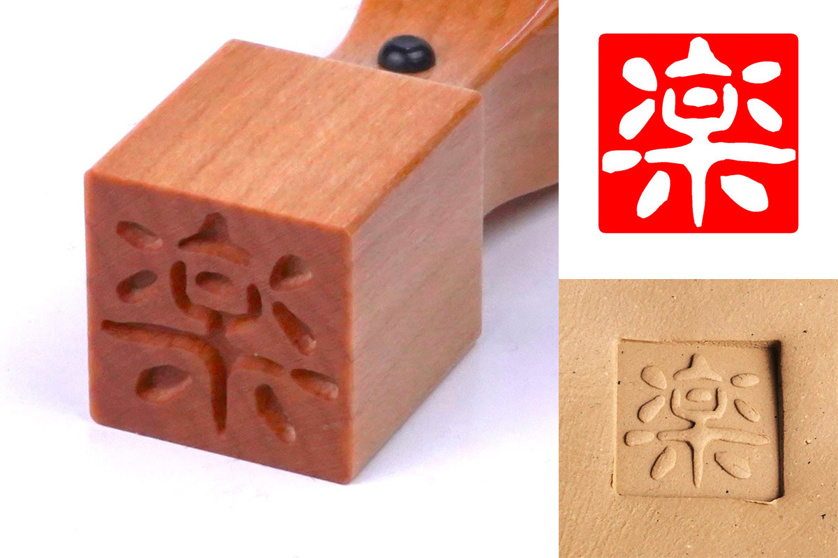 Pottery Stamp (15mm square)