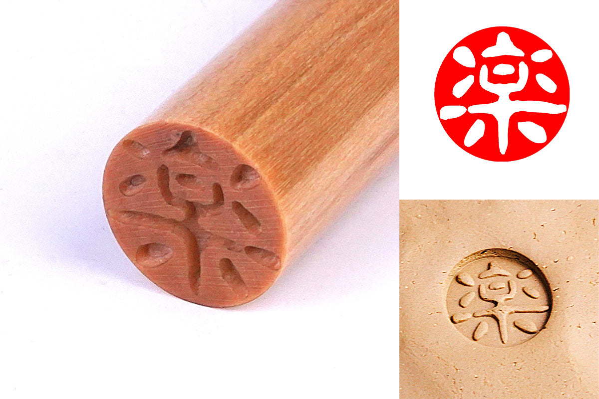 Pottery Stamp (15mm Round)