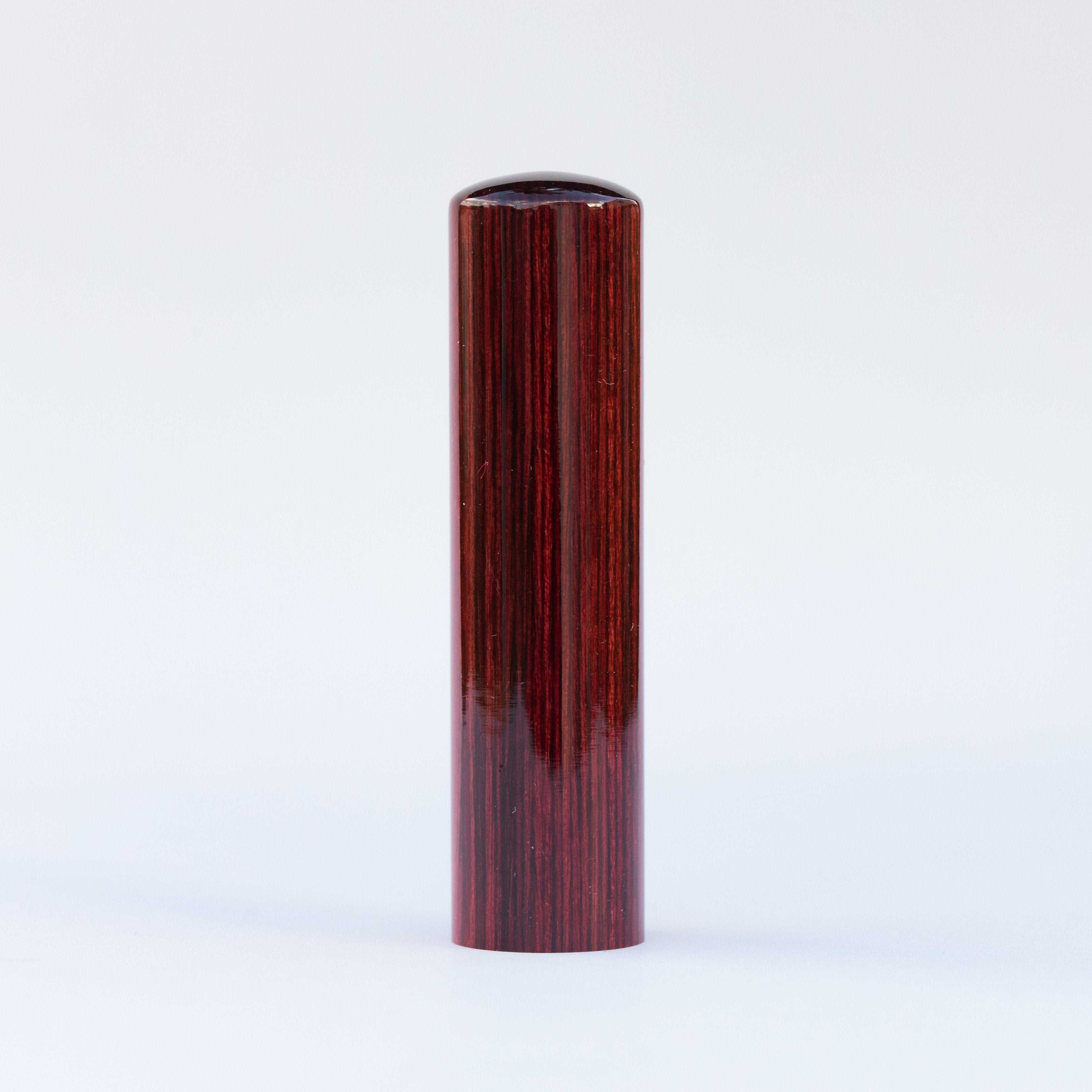 Personal Stamp for Registers -hand carved